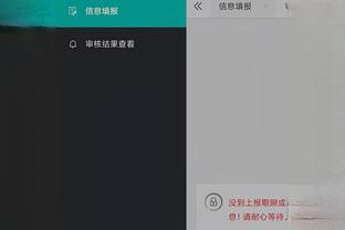 开云电竞手机版官网首页截图3